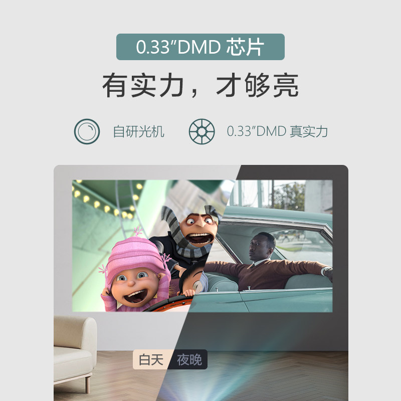 【咨询有礼】【极米new z6x】投影仪 xbygimi极米视界投影机