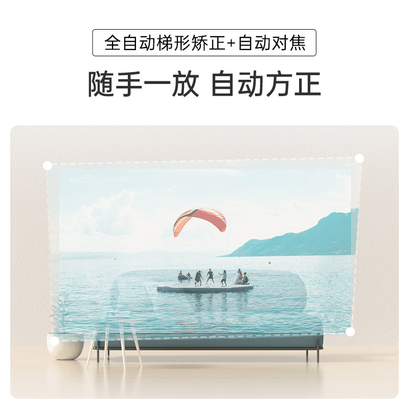 【3期免息】极米new z6家用投影仪 xbygimi极米视界投影机