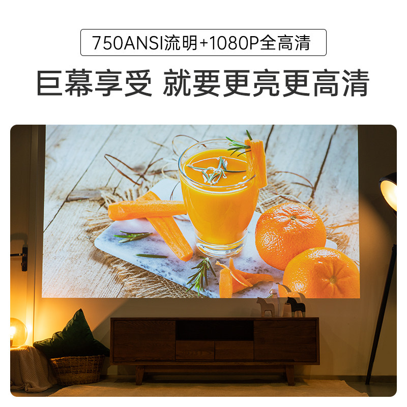 【3期免息】极米new z6家用投影仪 xbygimi极米视界投影机