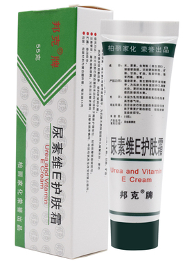 邦克尿素维E乳膏皮肤防干燥