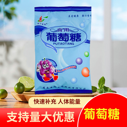 Edible glucose powder bagged granules for sports and fitness