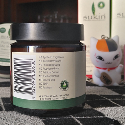 澳洲sukin苏芊晚霜120ml补水保湿修护面霜夜间滋润孕妇用现货正品