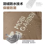 Дорожный удерживающий тепло спальный мешок для кемпинга с пухом, придает объем