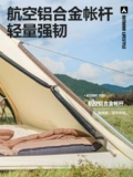Mu Gao di Exquisite Camping Outdoor Camps сгущайте легкие роскошные хлопковые ткани и солнцезащитный крем