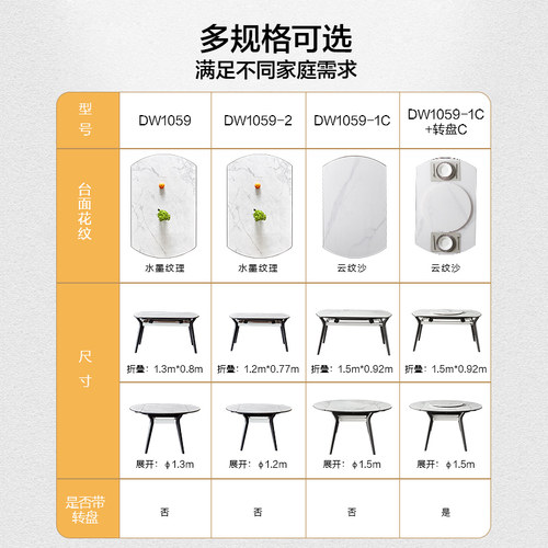 全友家居现代简约岩板餐桌可伸缩方圆两用小户型转盘桌椅子组合 - 图3