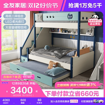 Full-friend home bunk bed with double bed and low bed concealed primary-secondary bed solid wood frame children up and down 121335