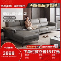 Full Friend Home Sofa Living Room Real Leather Sofa Head Layer Cow Leather Living Room Modern Minimalist Leather Art Sofa 102728