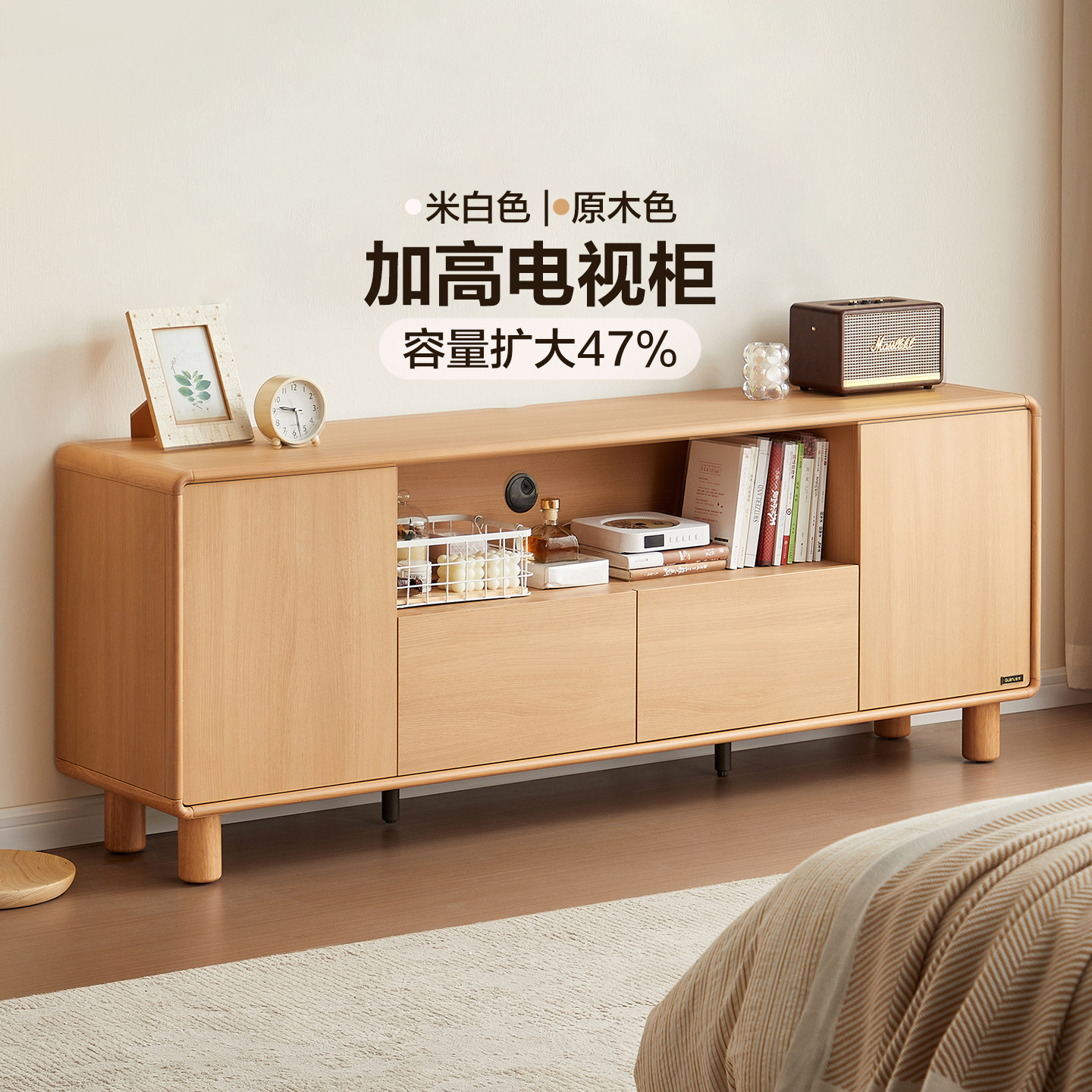 全友家居奶油风靠墙收纳置物柜2025新款客厅家用电视机柜边柜组合,淘宝优惠券,粉丝福利购,淘宝优惠卷