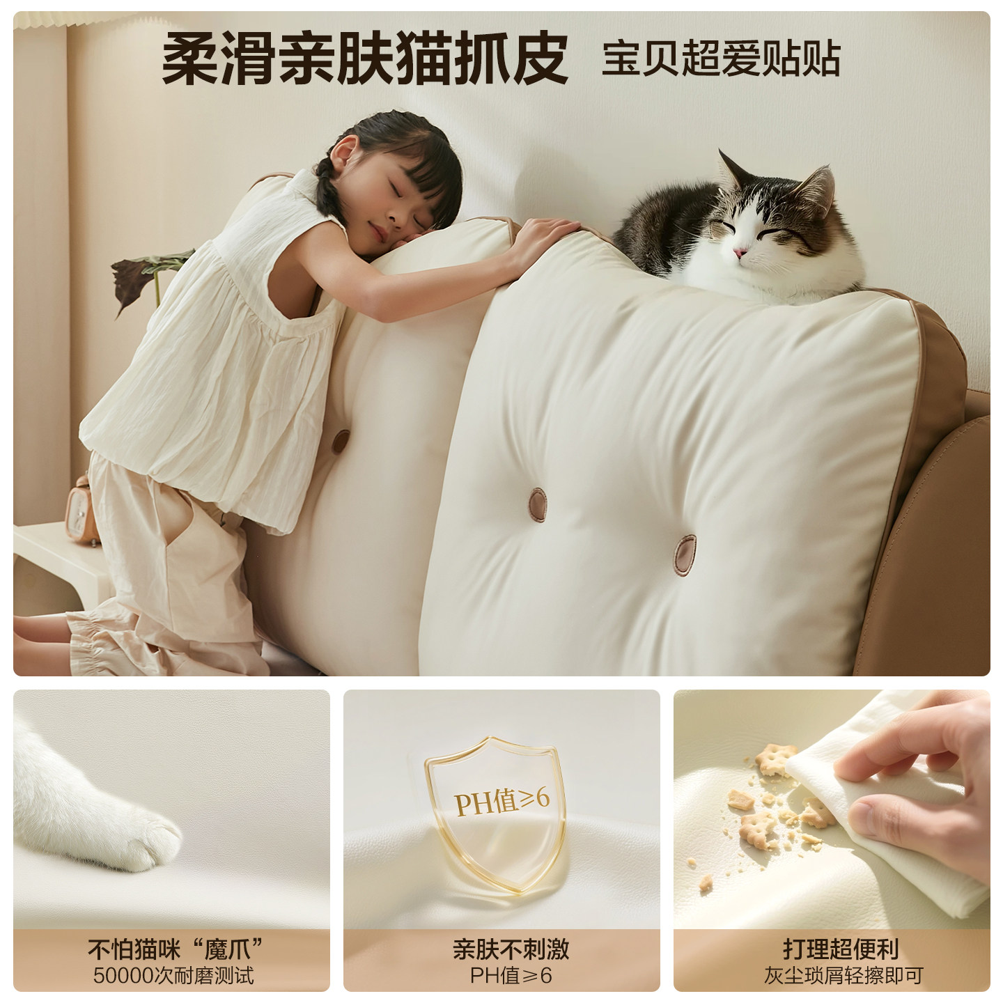 全友家居现代简约猫抓皮儿童软包床卧室男女小孩1米5实木脚单人床,淘宝优惠券,粉丝福利购,淘宝优惠卷