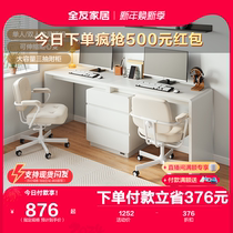 Full Friend Home Modern Minimalist Desk Home Retractable Single Double Office Study Desk Cabinet 126385