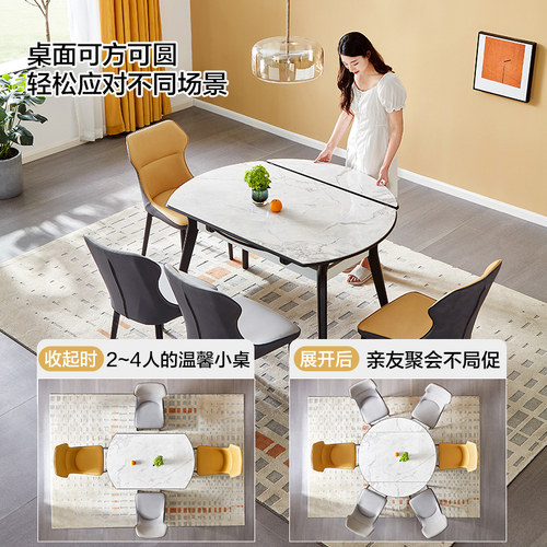 全友家居现代简约岩板餐桌可伸缩方圆两用小户型转盘桌椅子组合 - 图0