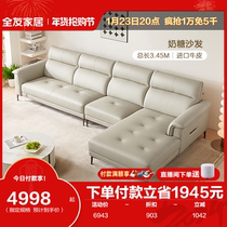 Full Friend Home Cream Wind Real Leather Sofa Home Living Room 2023 New Big Family Type Corner Sofa 112009