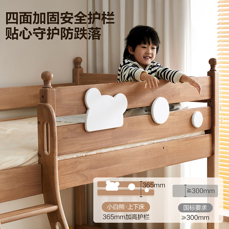 全友家居实木儿童床男女小孩上下铺双层高低床卧室互不干扰子母床,淘宝优惠券,粉丝福利购,淘宝优惠卷