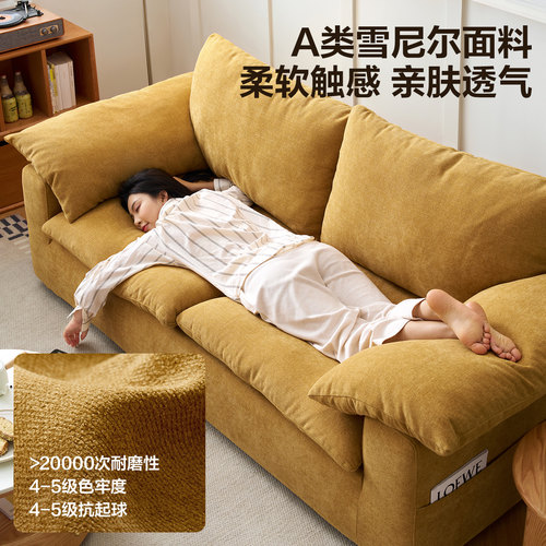 全友家居2026新款可拆洗布艺沙发卧室客厅小户型直排双人云朵沙发 - 图2