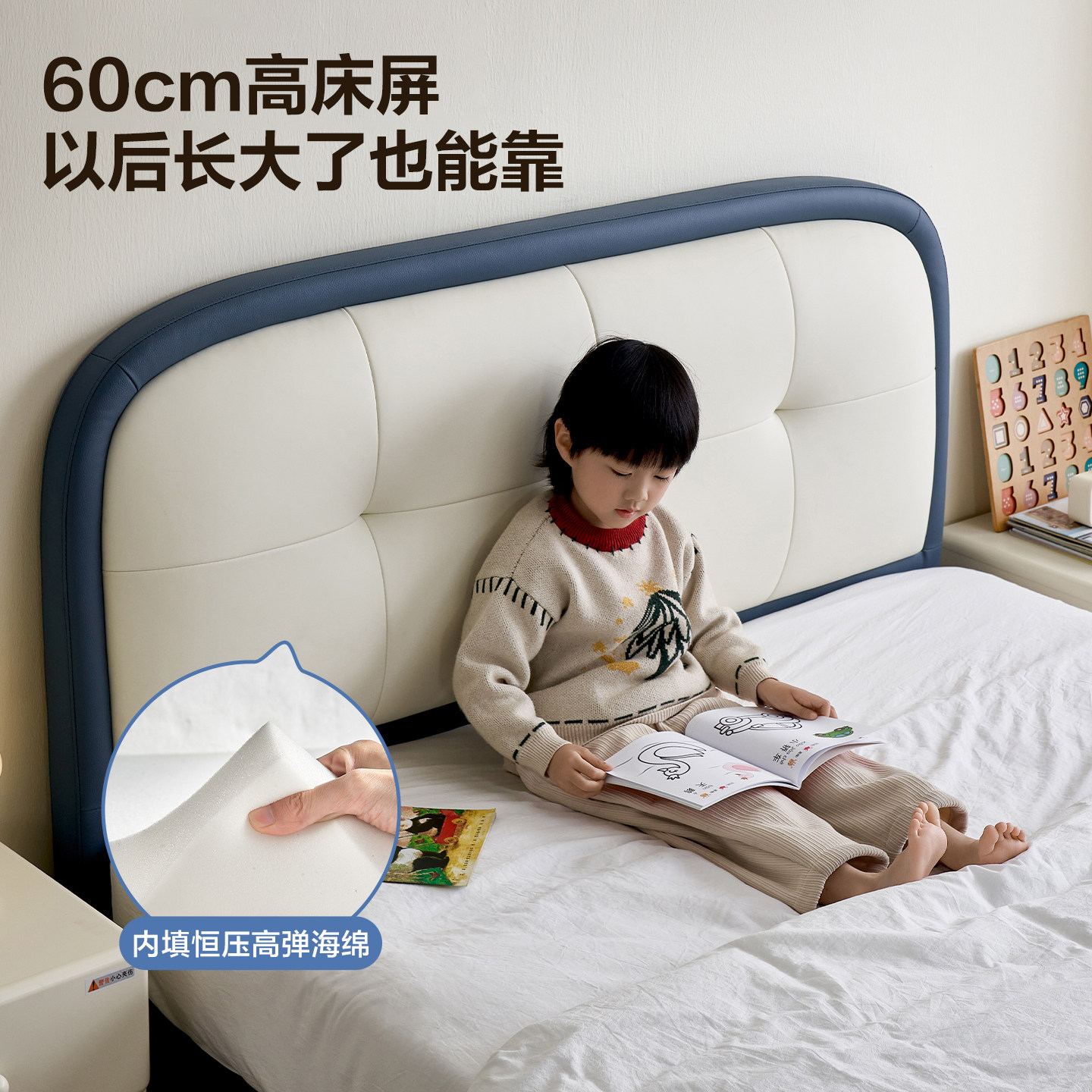 全友家居2025新款现代简约儿童床卧室男女小孩1.2m实木脚单人床,淘宝优惠券,粉丝福利购,淘宝优惠卷