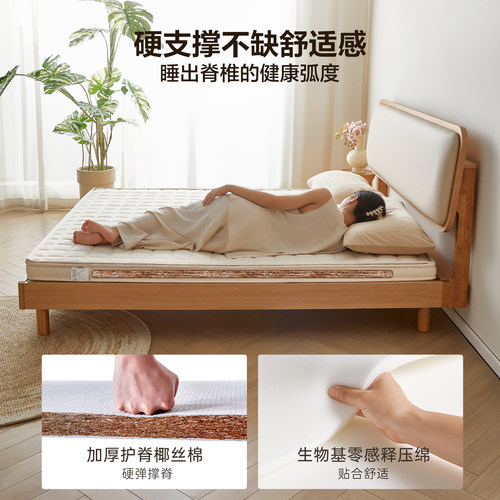全友家居护脊椰棕床垫10cm厚学生宿舍单人床垫卧室家用双人薄款垫 - 图1