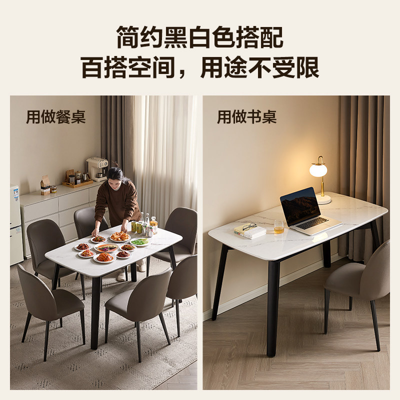 全友家居2025新款微晶石餐桌客厅家用实木框架大理石饭桌椅子组合,淘宝优惠券,粉丝福利购,淘宝优惠卷