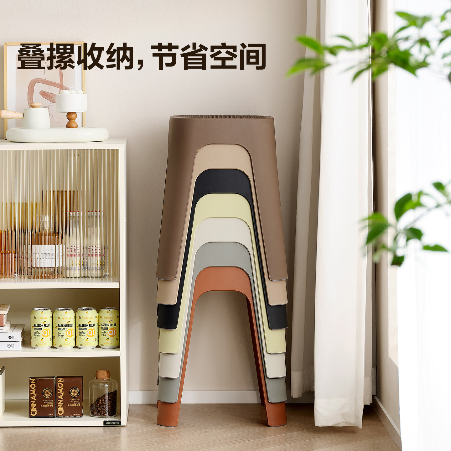 全友家居客厅防滑高凳板凳耐用结实餐桌凳塑料凳子家用可叠放KD,淘宝优惠券,粉丝福利购,淘宝优惠卷