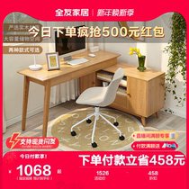 Full Friend Home Desk Nordic Wind Minimis Table of mobile L type storage desk Book room desk 670126
