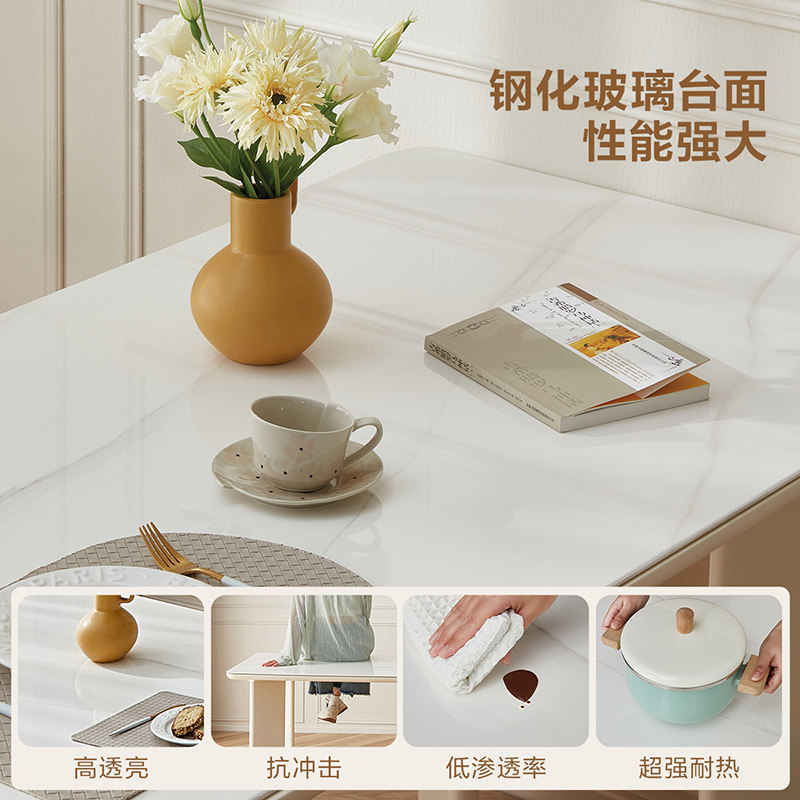 全友家居法式奶油风玻璃餐桌客厅家具长方形家用吃饭桌子椅子组合,淘宝优惠券,粉丝福利购,淘宝优惠卷