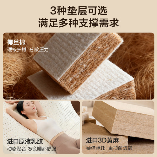 全友家居护脊1米5单人乳胶弹簧床垫席梦思国家补贴偏硬椰棕垫子 - 图2