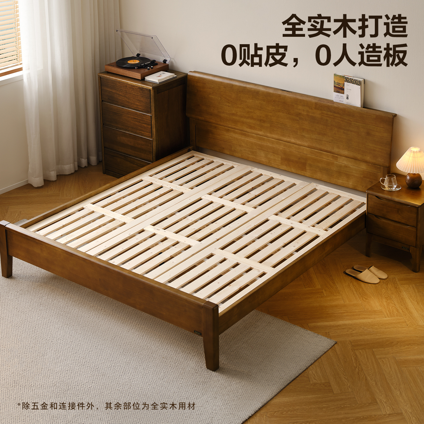 全友家居黑胡桃木色主卧室家具1米8双人床新中式实木床1米5单人床 - 图0