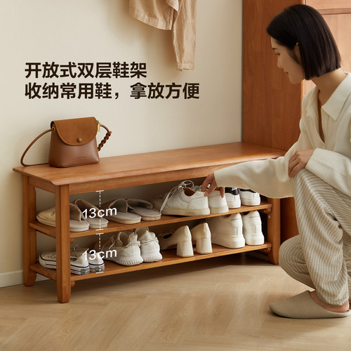 全友家居樱桃木色鞋柜一体实木换鞋凳客厅门口家用多层穿鞋凳子KD - 图1