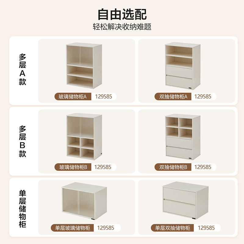 政府补贴全友家居客厅置物组合边柜卧室床头柜床尾储物柜书房书柜,淘宝优惠券,粉丝福利购,淘宝优惠卷