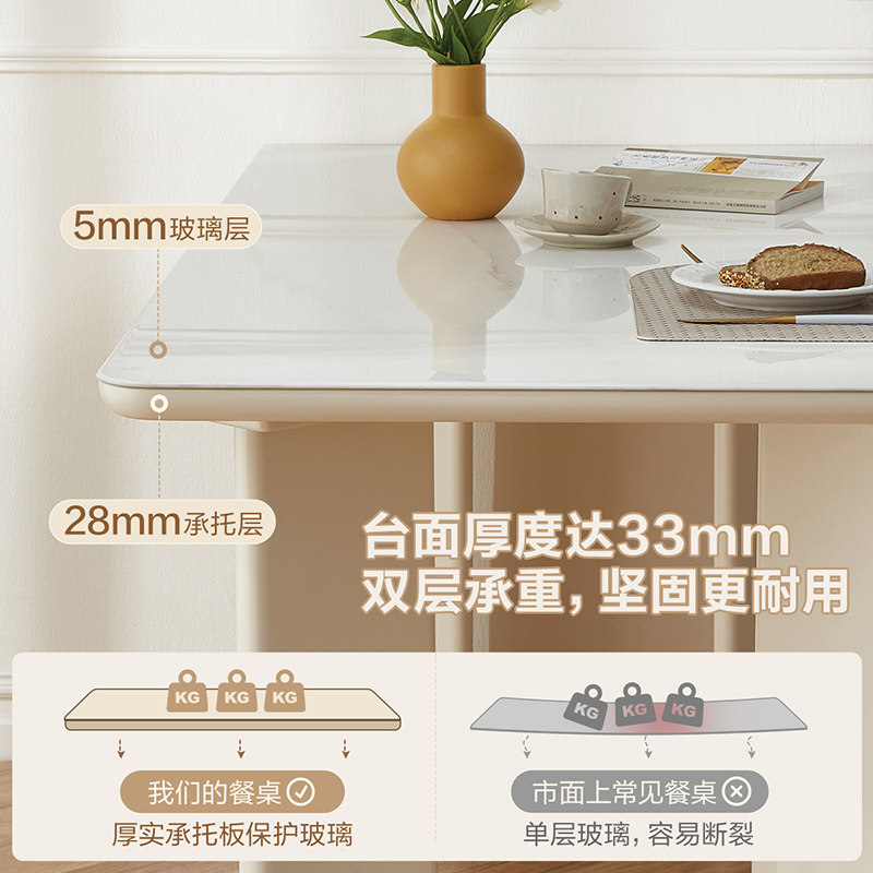 全友家居法式奶油风玻璃餐桌客厅家具长方形家用吃饭桌子椅子组合,淘宝优惠券,粉丝福利购,淘宝优惠卷