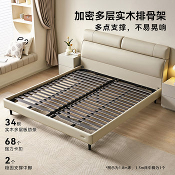 Quanyou Home Modern Simple Cat Scratch Leather Art Bed Master Bedroom New High-End Atmospheric Soft Covered Double Bed 116081