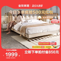 Full Friend Home Bedroom Genuine Leather Bed Modern Minimalist Soft Foreskin Bed Master Bedroom high-end atmospheric wedding bed Large bed 116026