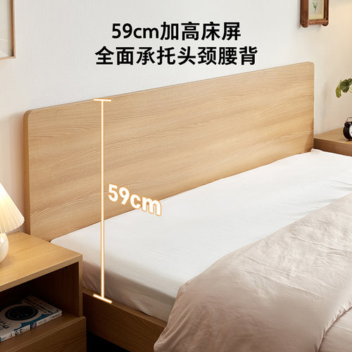全友家居原木风板式床1米2小户型单人床卧室1米5收纳储物双人床 - 图1