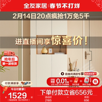 Full Friend Home 2023 New Burst Shoes Cabinet Door-to-door Entrance Door Shoe Cabinet integrated by wall