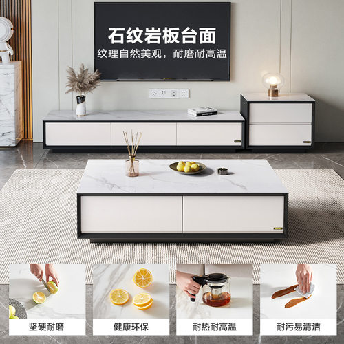 国家补贴全友家居家用客厅储物落地电视柜子组合现代简约岩板茶几 - 图2