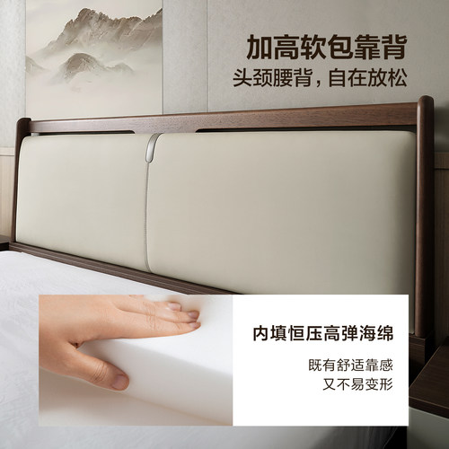 政府补贴全友家居新中式主卧室1米8软包大床实木床脚1米5双人皮床 - 图0