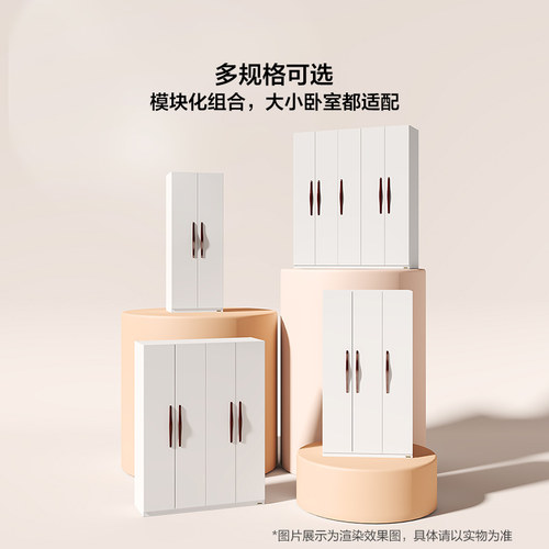 国家补贴全友家居四门组合衣柜简约现代主卧室家用储物柜收纳衣橱 - 图3