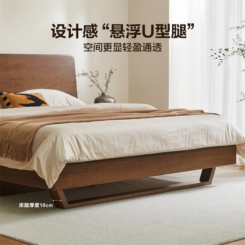 全友家居新中式卧室双人胡桃屿悬浮实木床2025新款黑胡桃木单人床,淘宝优惠券,粉丝福利购,淘宝优惠卷