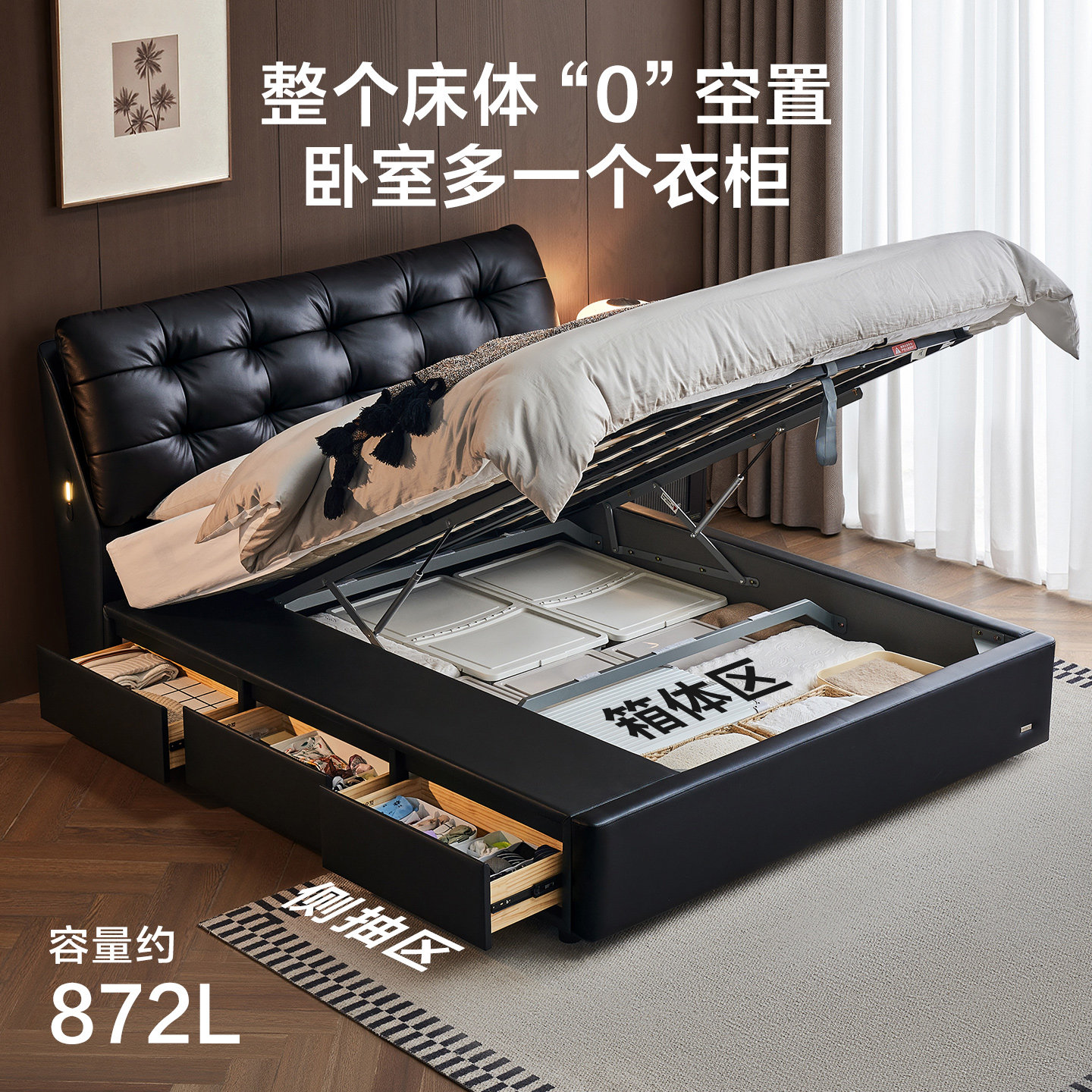 全友家居现代简约大黑熊头层牛皮软包双人床卧室黑色储物真皮床,淘宝优惠券,粉丝福利购,淘宝优惠卷