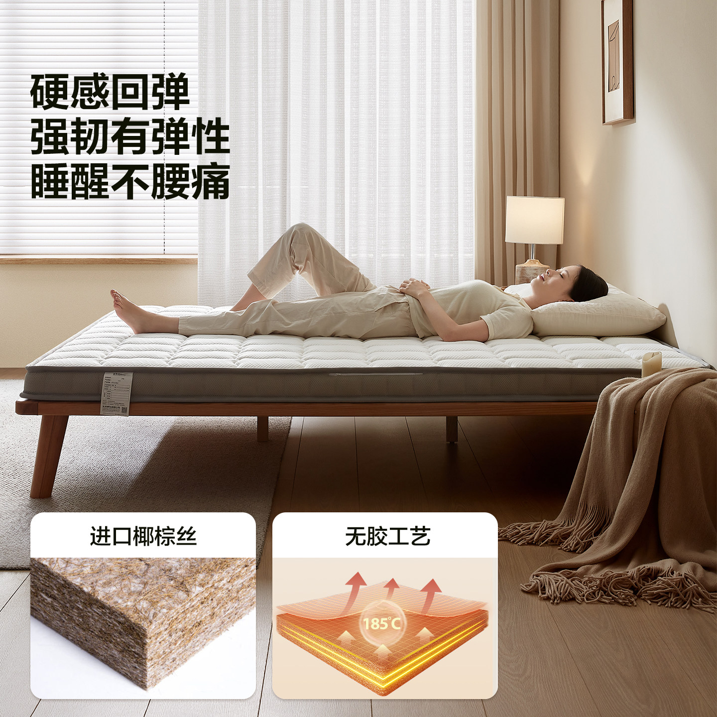 全友家居榻榻米天然椰棕床垫卧室家用1米5单人护腰护脊薄款硬垫子,淘宝优惠券,粉丝福利购,淘宝优惠卷