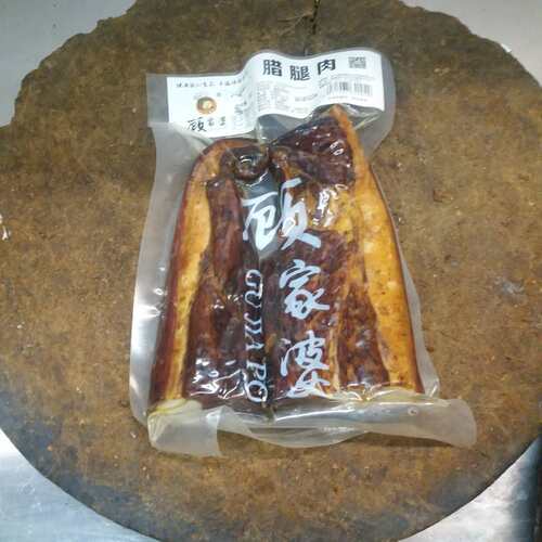 湖南宁乡腊肉农家特产手工柴火烟熏肉腊肠咸风吹肉土猪任2份包邮 - 图2