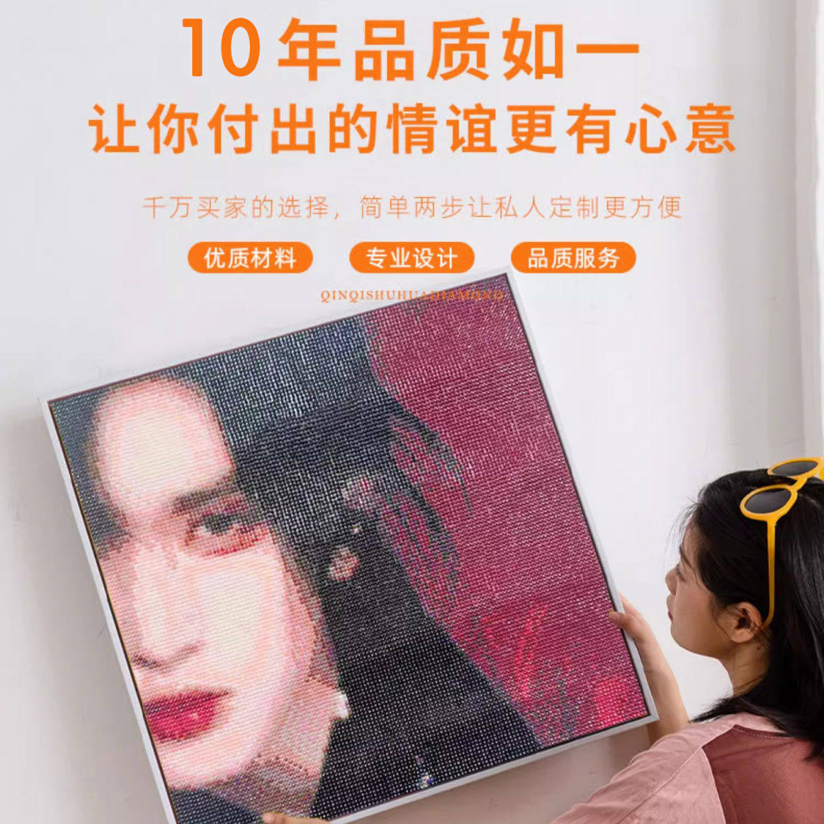 警察臂章钻石画贴画手工diy带框礼物装饰送男友满钻新款定制公安,淘宝优惠券,粉丝福利购,淘宝优惠卷