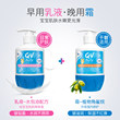 Ego QVbaby婴儿水润乳春夏保湿水润润肤乳桃子虎250g澳洲进口