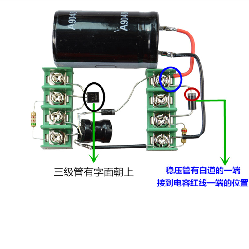 电磁炮diy 科技小制作 科学实验套装电路物理类  电磁实验小发明