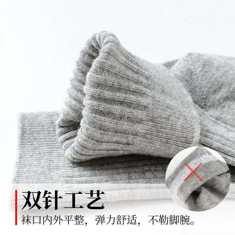  珍行足衣短袜/打底袜/丝袜/美腿袜