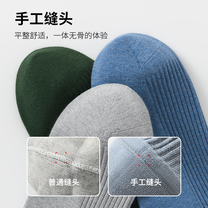 男士秋冬休闲吸汗透气100%纯棉袜子 珍行足衣短袜/打底袜/丝袜/美腿袜