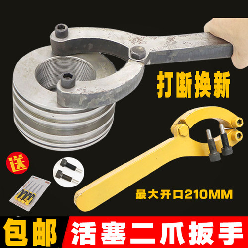 挖掘机安装拆装挖机油缸修理工具换大中斗臂油缸油封专用扳手配件 - 图0