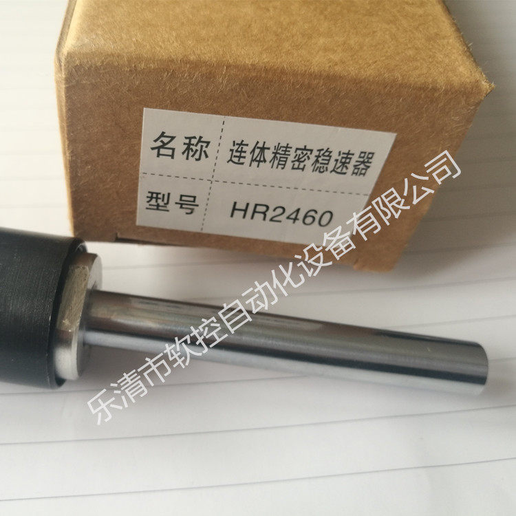 SHUNLI瞬力液压油压缓冲器HR2430/2460/80/100/80/100稳速阻尼器,淘宝优惠券,粉丝福利购,淘宝优惠卷