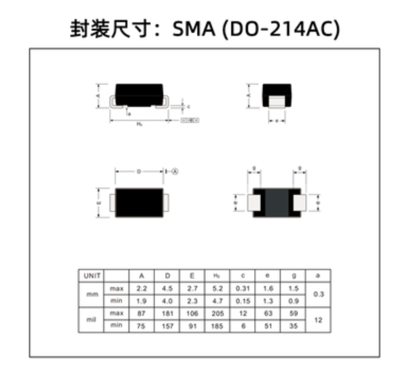 RS2M SMA DO-214AC 2A 1000V 贴片快恢复二极管 FR207 全新 - 图0