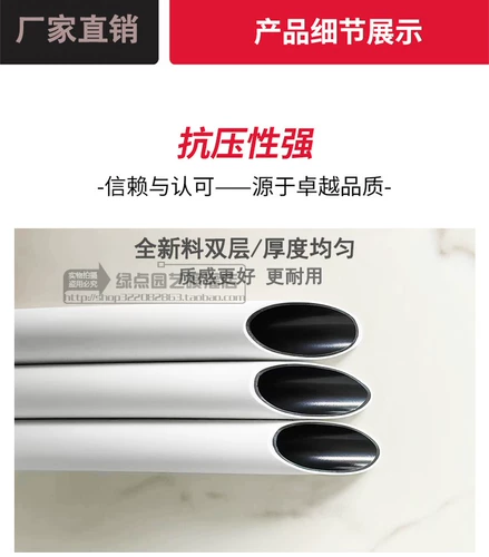 25 белый внутренний черный двойной слой трубки PE 16 Сворная труба.