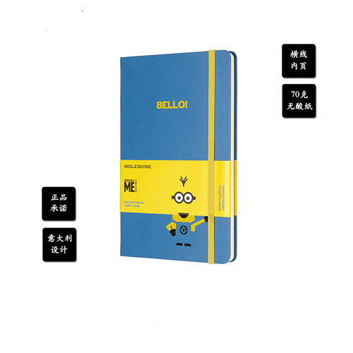 Moleskine x Minions神偷奶爸小黄人联名限量版笔记本记事本手账 - 图1